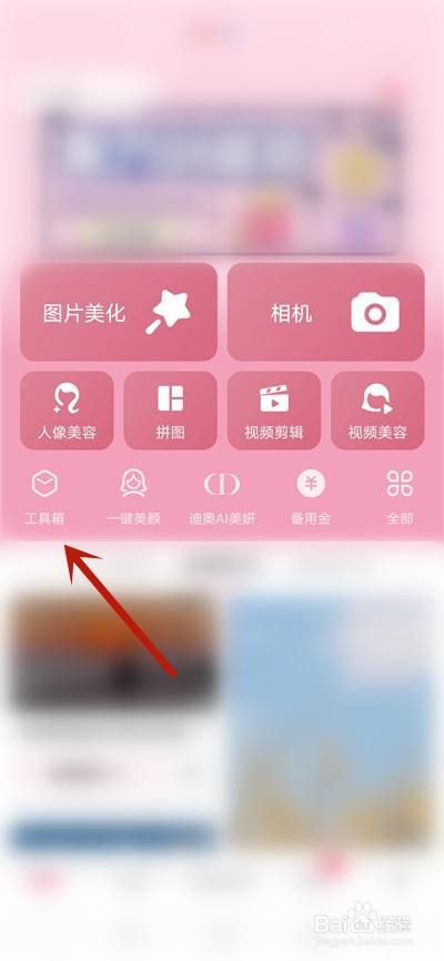 手机怎么弄电子版照片手机上怎么弄电子版的照片