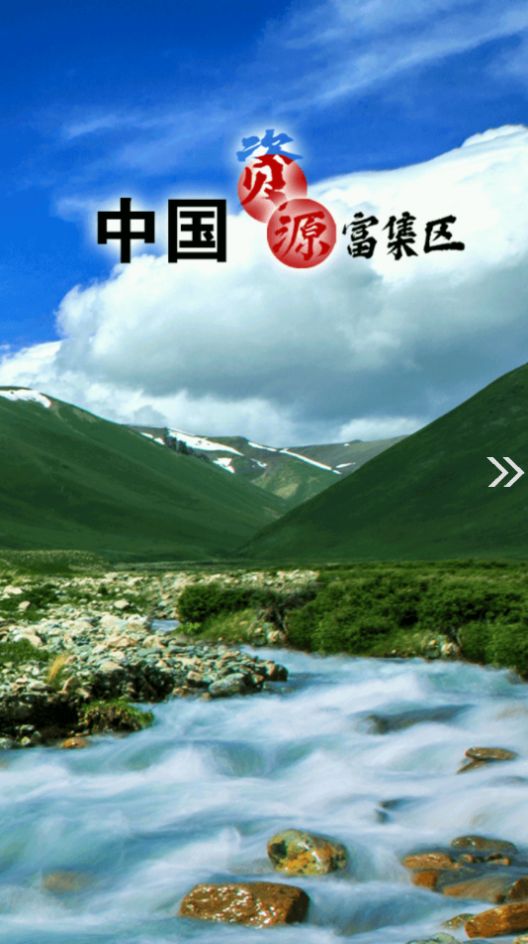 赛尔客户端赛尔号微端下载-第2张图片-太平洋在线下载