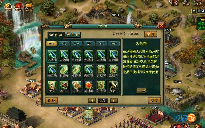 单机三国手游苹果版下载经典怀旧单机版三国志下载-第2张图片-太平洋在线下载