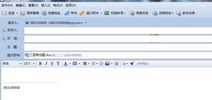 邮件客户端网页mail邮件系统