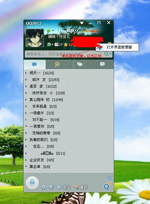 手机扣扣2012版2012年手机有哪些