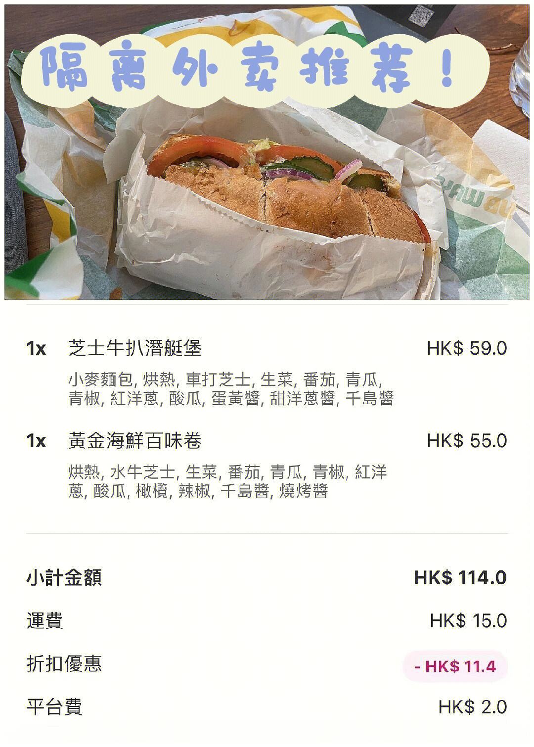 deliveroo安卓版deliveroo是哪个国家的