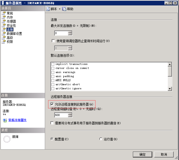asp.net客户端ipasp和aspnet的区别