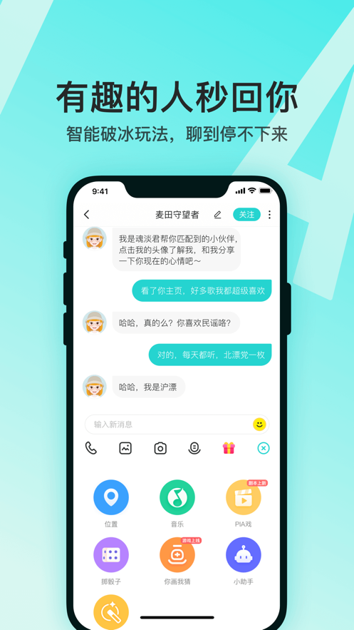 聊天软件破解版苹果版苹果手机软件破解版分享社区