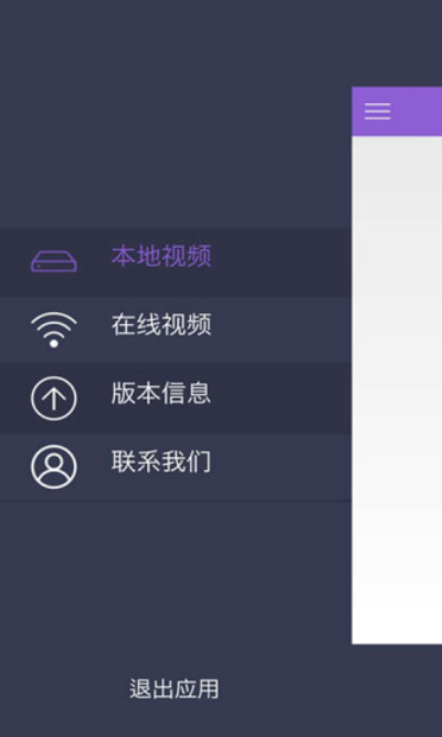 快优影音手机版下载快云影音app官方下载安装手机版