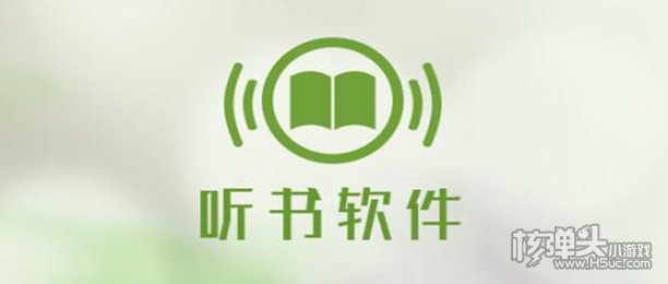 包含听书阁手机版在线收听的词条