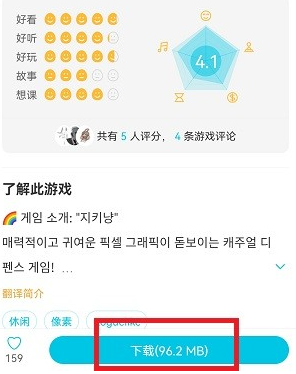 gooapp安卓版谷歌浏览器电脑版官网