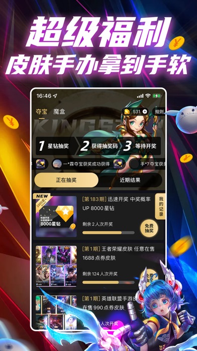 zs苹果版下载obs苹果版官网下载
