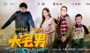 宅男电影苹果版宅宅影院手机在线观看