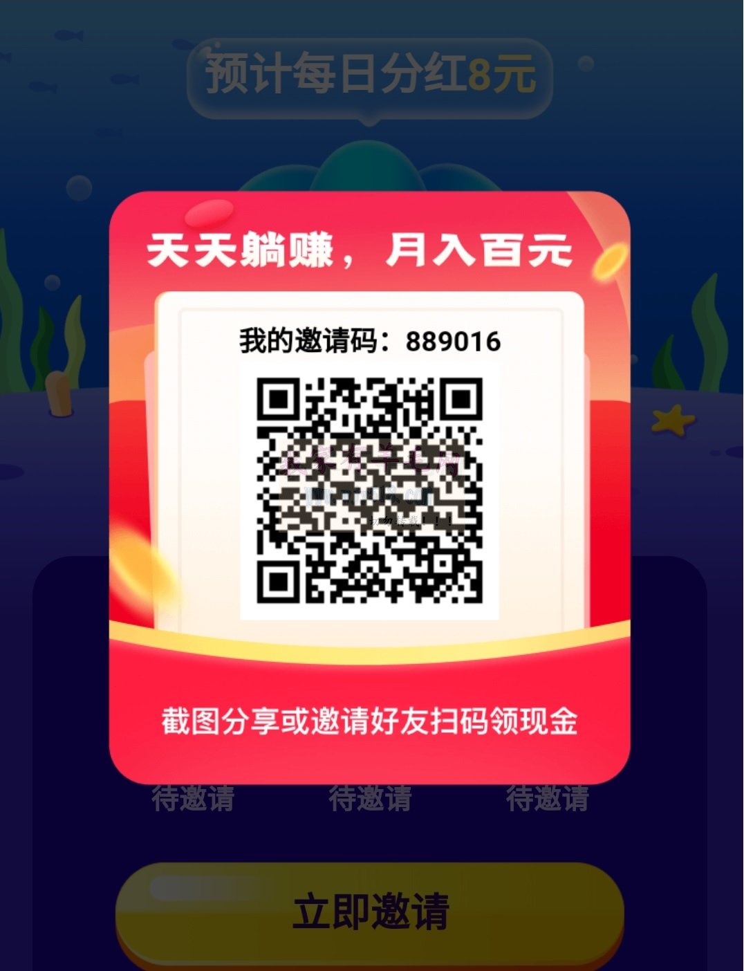 魔视苹果版苹果模拟器电脑版官网
