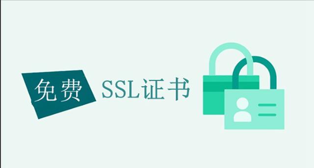 客户端ssl证书验证客户端不支持ssl协议怎么办