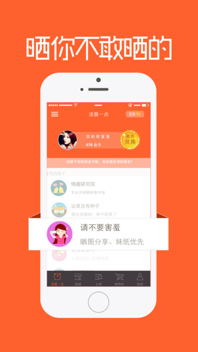 安卓版2.0.9安卓最新版190apk