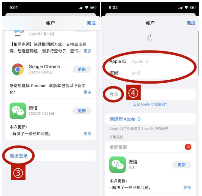 tiktok国际版苹果tiktok跨境电商官网