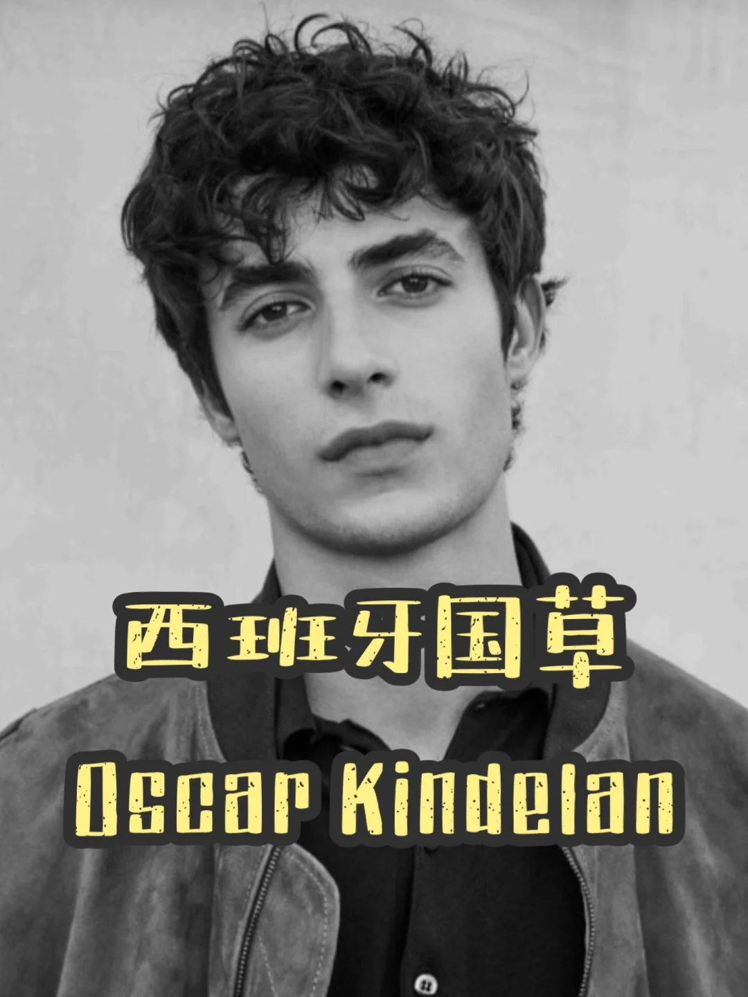 elan安卓版elan是什么软件