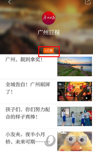 广州休闲安卓版广州公寓价格一览表