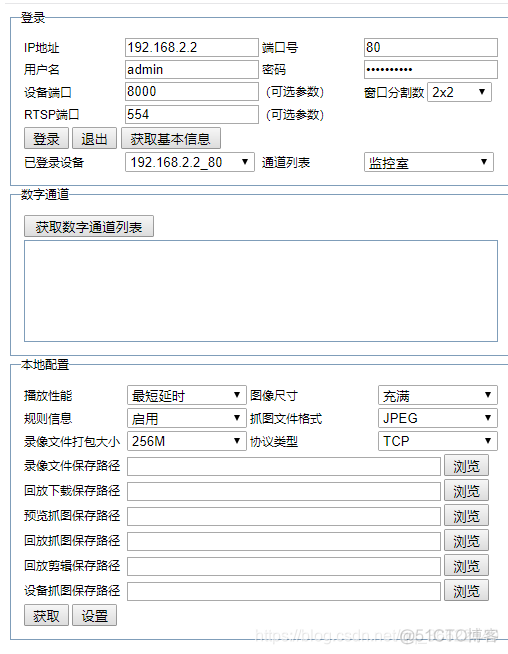 怎么获得客户端启动客户端失败怎么办