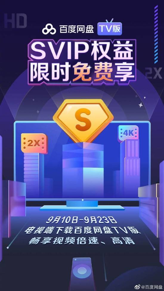 客户端特权是什么无畏契约修改游戏客户端什么意思