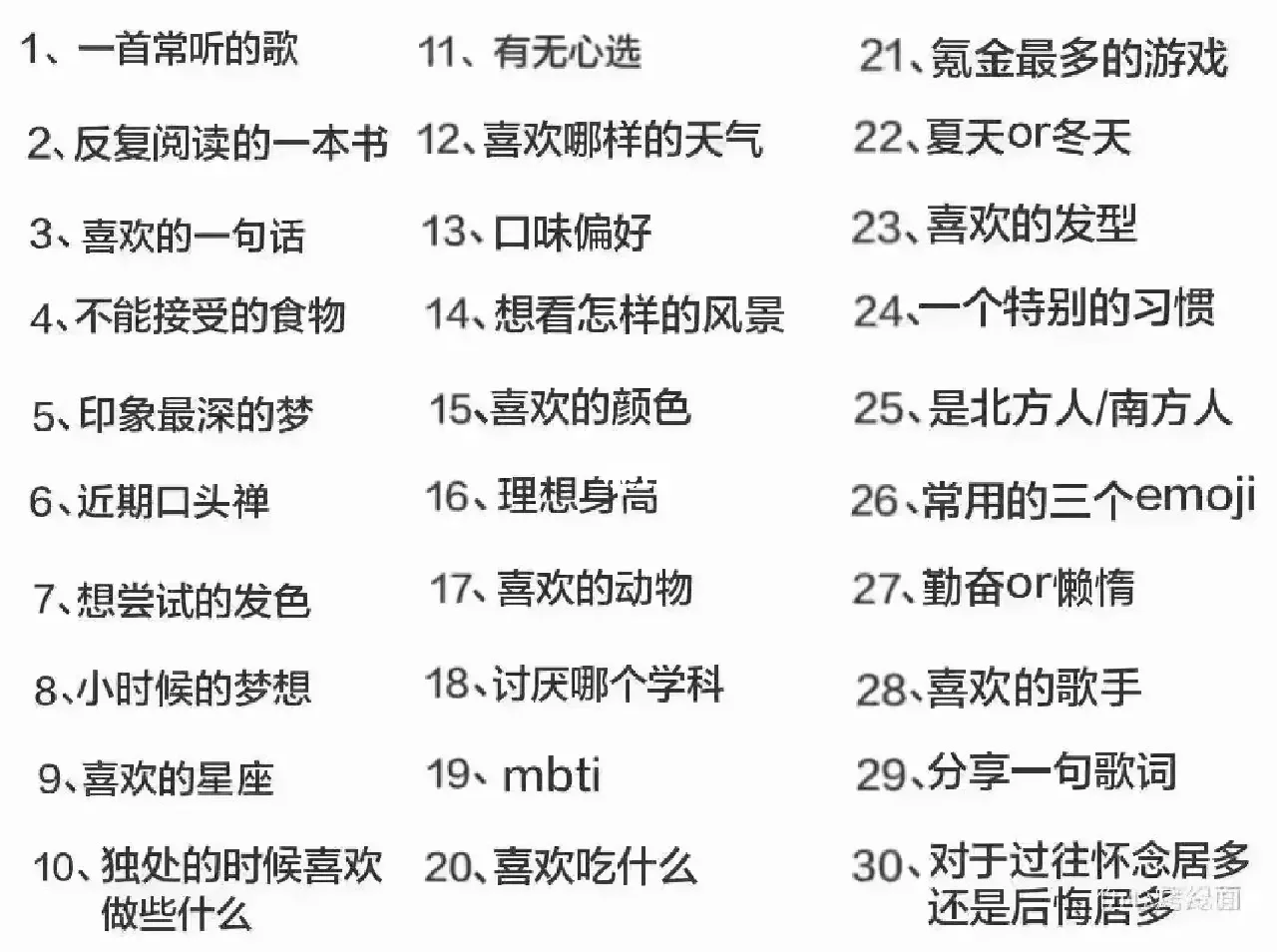 随机提问软件手机版下载flal软件下载ai聊天