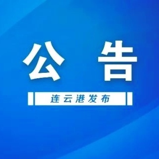 预先警报客户端预先警报时间几分钟