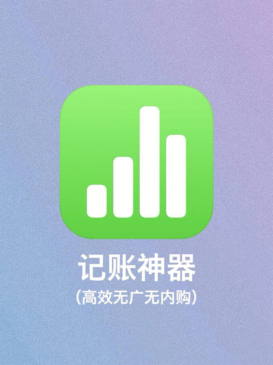 008神器苹果版008神器框架未安装成功