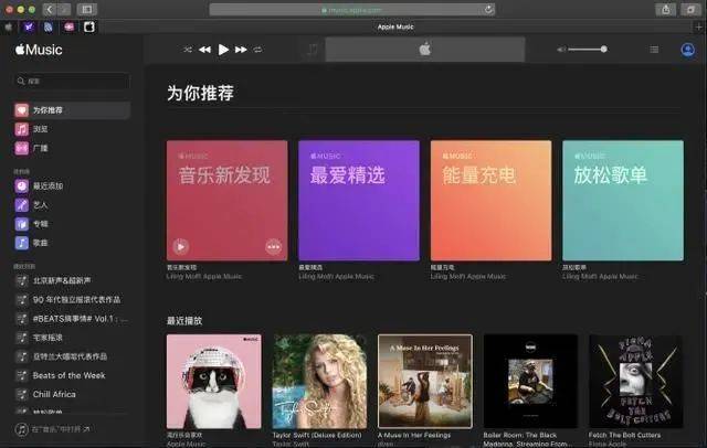 苹果版听歌软件免费版苹果手机听歌软件哪个音乐全而且免费