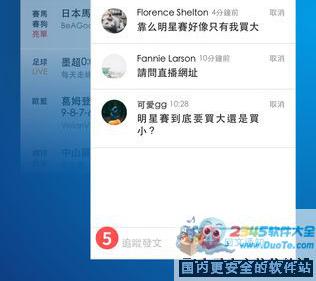 苹果版彩票软件苹果可以下载什么彩票app