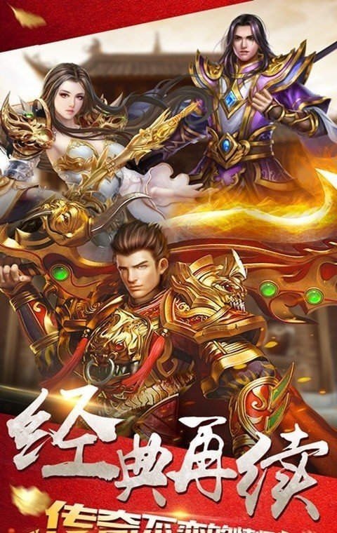 火凤凰安卓版火凤凰打包破解版