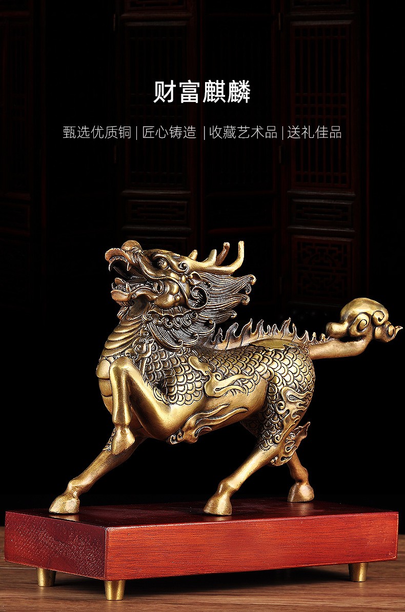 招财麒麟手机壁纸静态版龙壁纸图片2024最新款