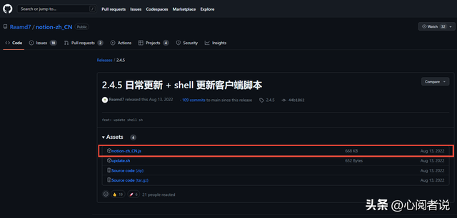 fork客户端改中文fork工具