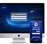 公安部客户端公安网官网登录入口