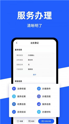 易网通安卓版升学e网通登录入口