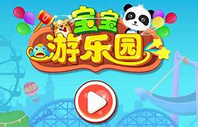 游乐公司安卓版人类游乐场安卓版