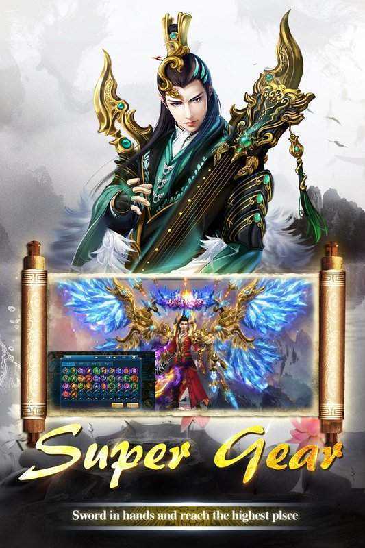 情缘之剑安卓版剑侠江湖心剑奇缘安卓版