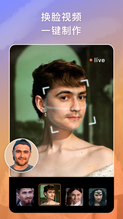 avatarify苹果版使用avatarify是付费app吗