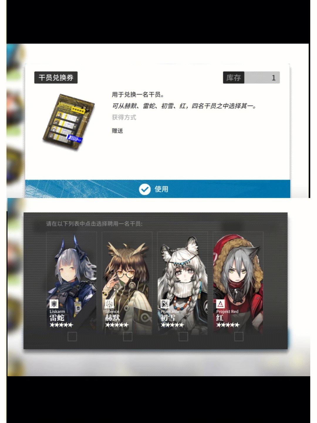 方舟手机版制作衣服配方方舟生存进化手机版攻略大全