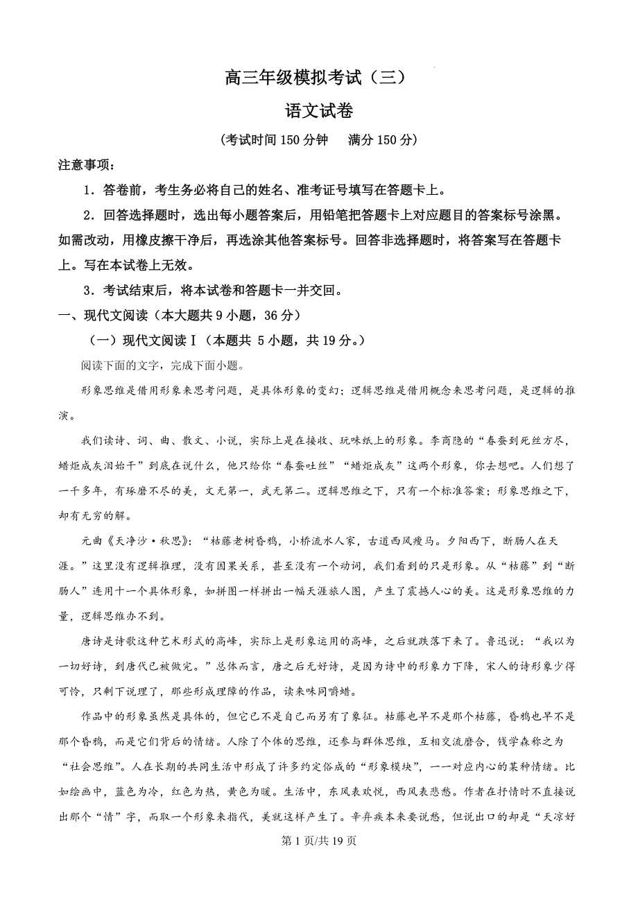 手机版如何练习速搭手机上有没有练手速的软件