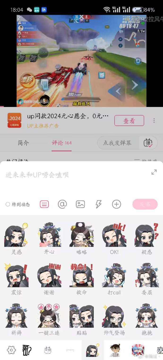 卡哇伊app安卓版卡哇伊app改名后叫什么