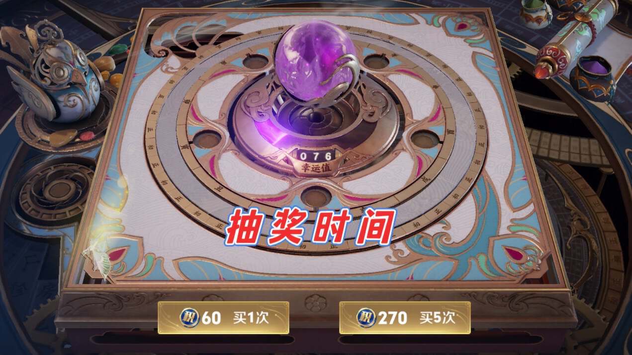 快速获得荣耀水晶手机版的简单介绍