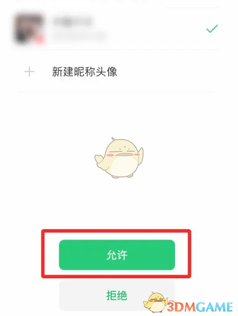 大麦游app苹果版大麦抢票苹果好还是安卓好