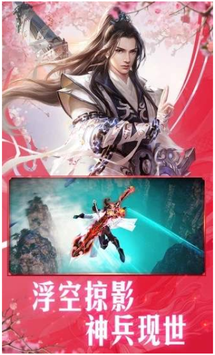 上古仙源苹果版苹果手机怎么玩太古仙尊