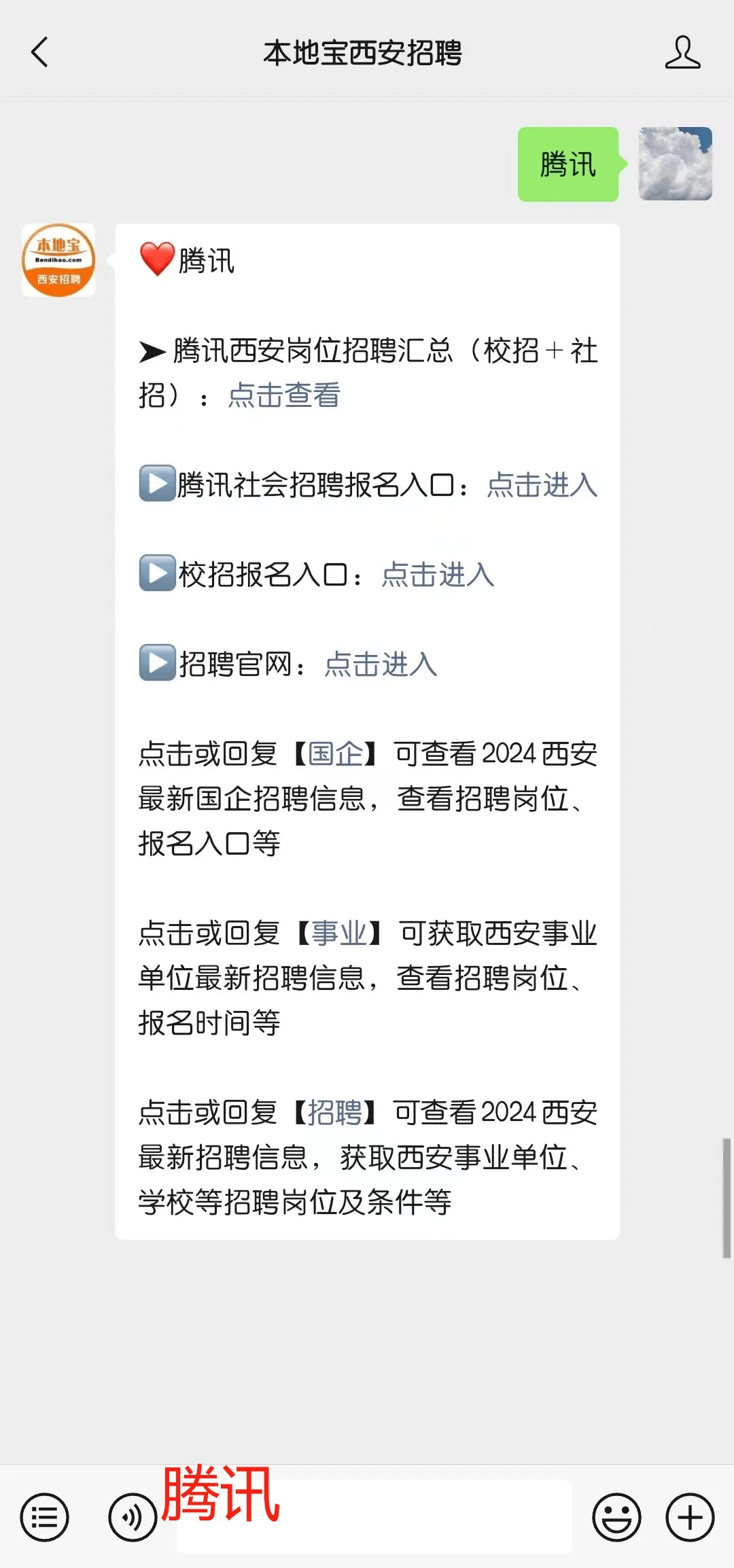 下载出国招工网手机版中国出国劳务信息网官方网站