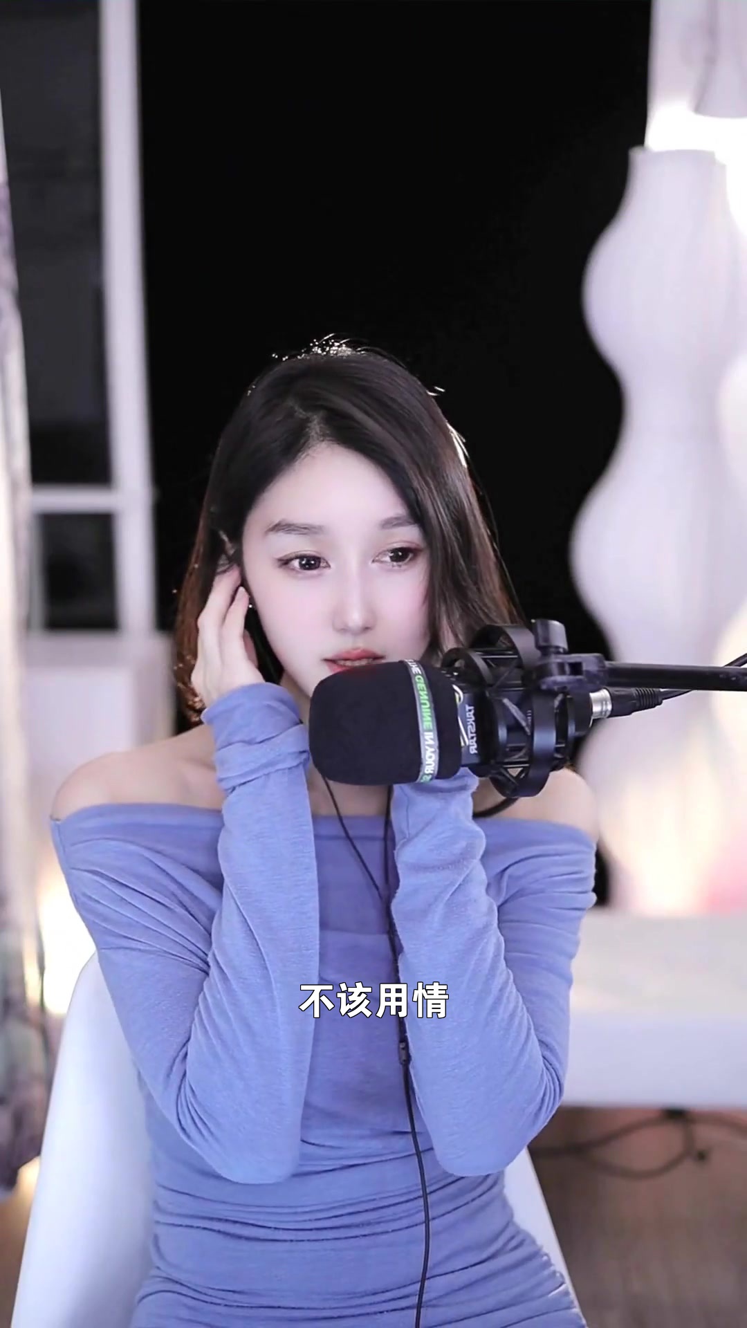 不该用情dj版手机铃声汪苏泷演唱会DJ是王鹤棣