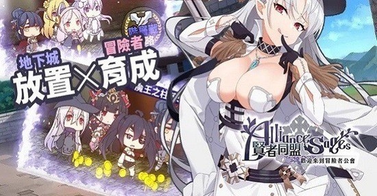 贤者同盟修改器手机版erolabs工作实验室游戏入口