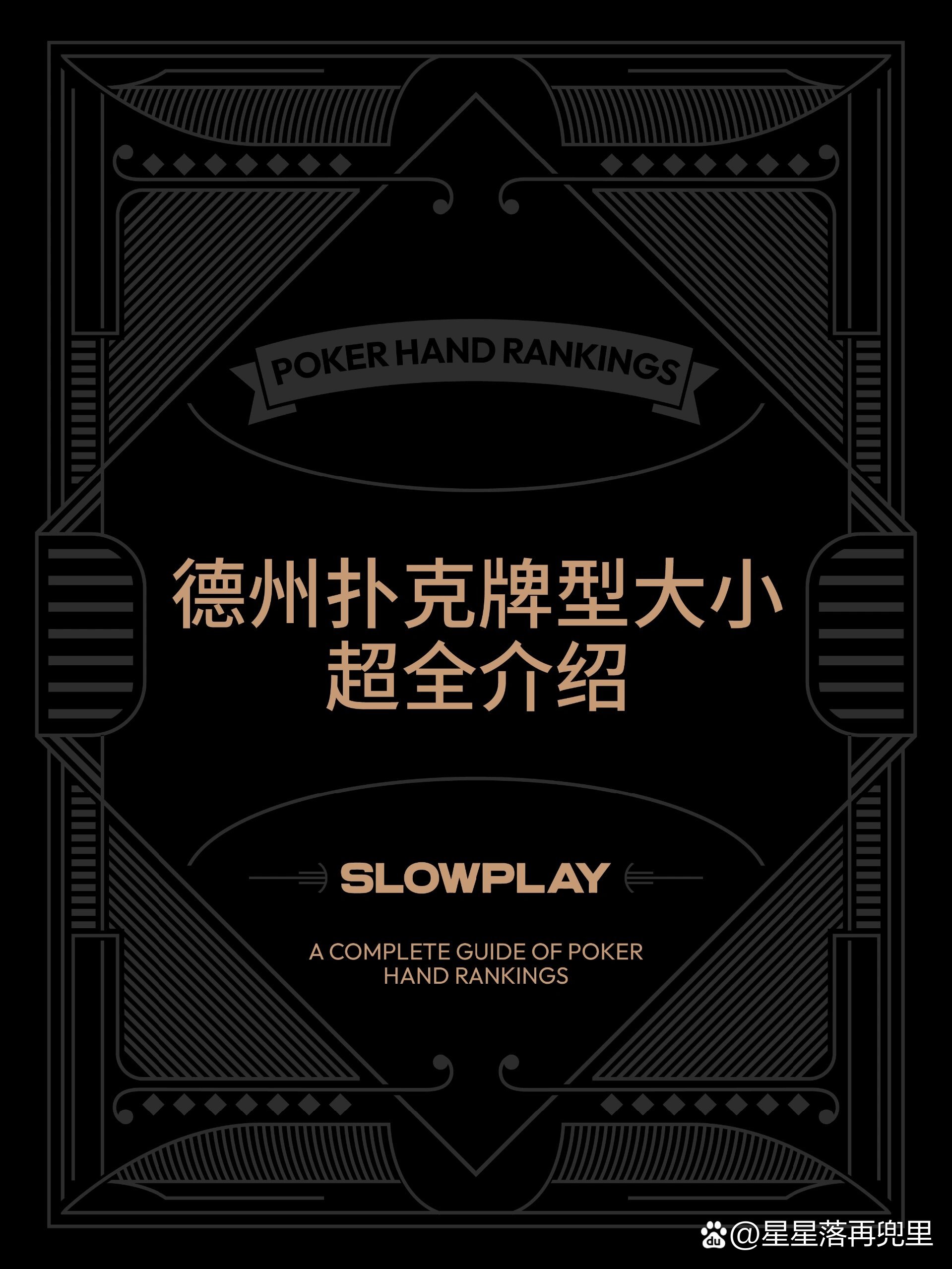 德克萨斯扑克手机版不花钱2024德州扑扑克游戏平台下载电脑版