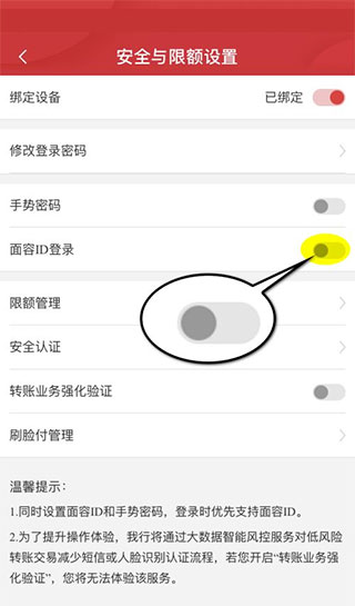 东西银行app安卓版工商银行app下载官网下载