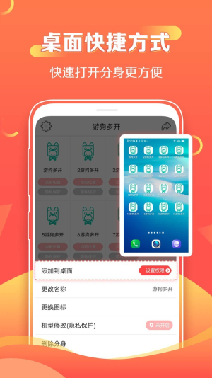 网页版客户端多开网页多开器登录多个账号-第2张图片-太平洋在线下载