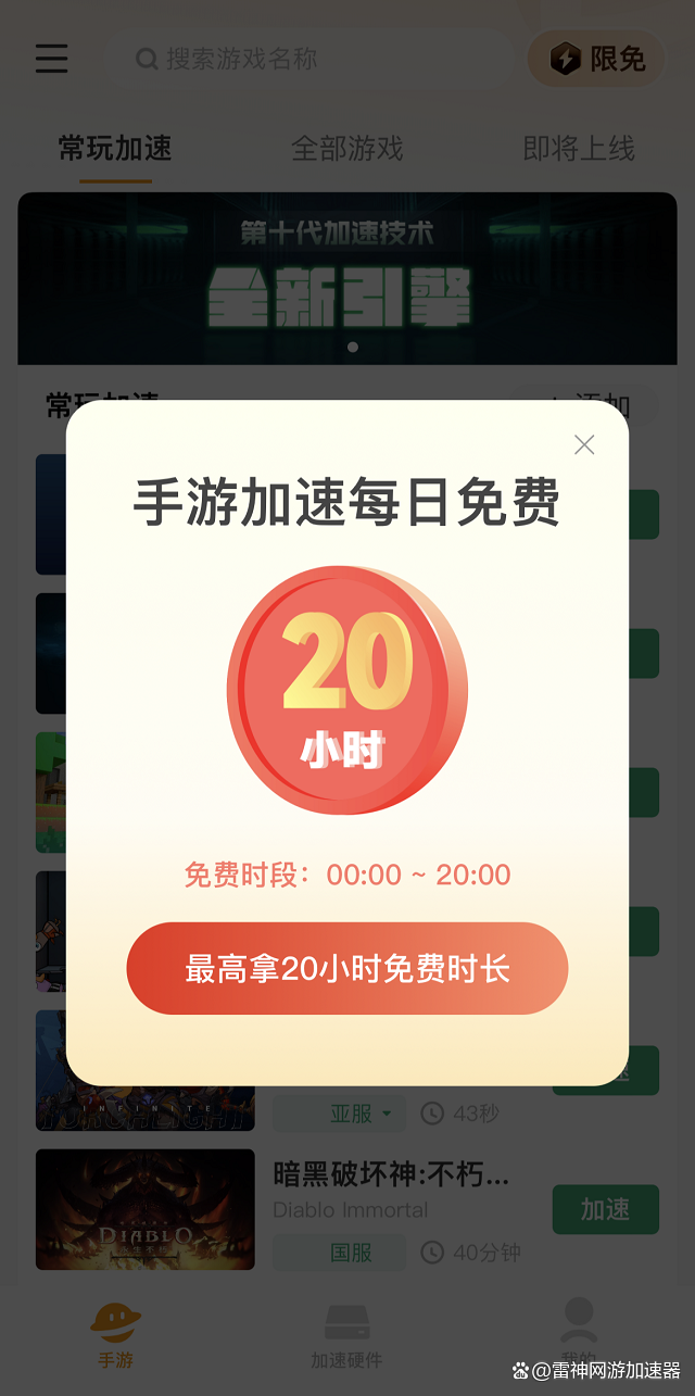 steam苹果手机客户端苹果steam手机版怎么设置中文