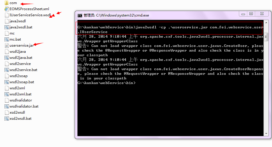 wsdl的客户端文件wsdl文件用什么打开