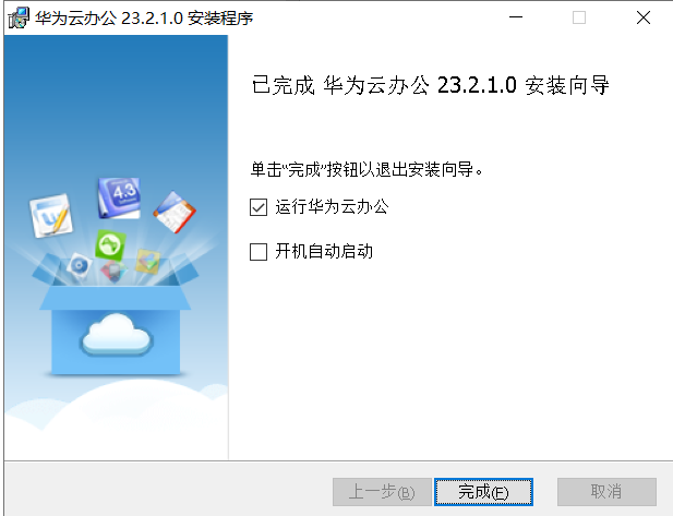 云客户端怎么用桌面云客户端cloudclient