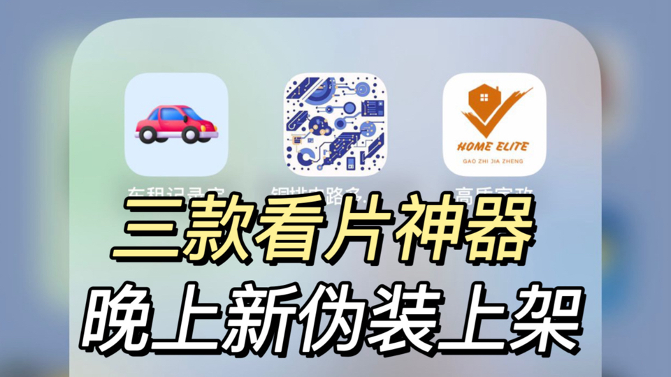 欧美影视app苹果版免费观看日本欧美爱情大片的app有哪些推荐